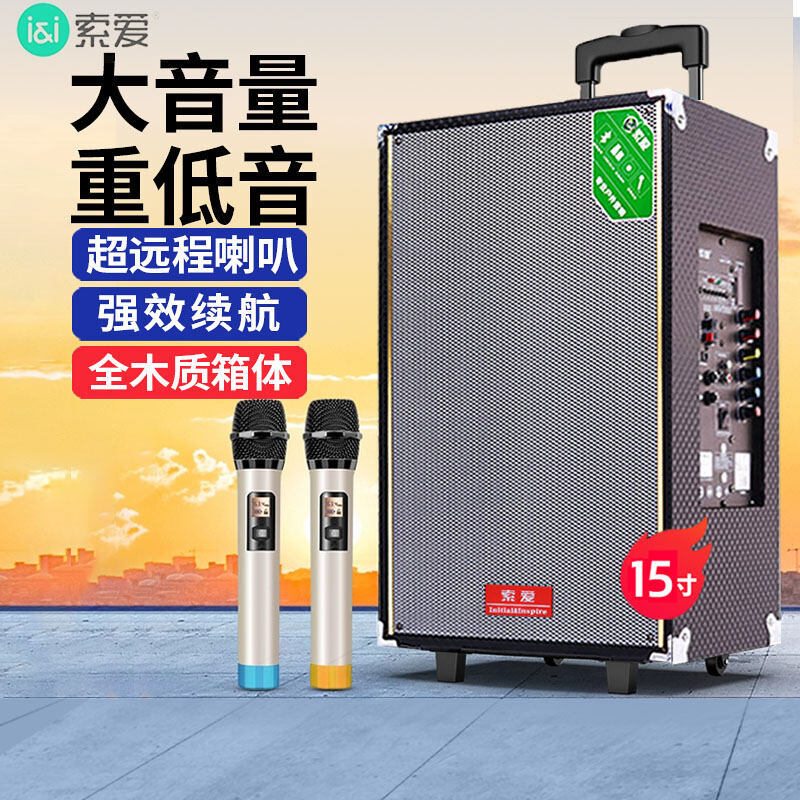 Sony Ericsson X28 Square Dance Mobile Trolley Small Speaker High Power Volume Karaoke Portable Bluetooth Outdoor Audio